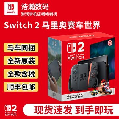 ֻNS2Switch2Ϸ ns2 ۰ 3598Ԫ