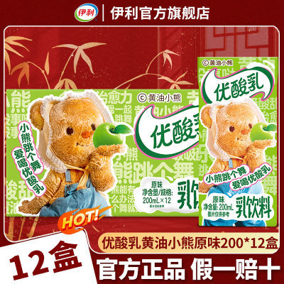 4Сԭζ200ml*1215.6Ԫţ