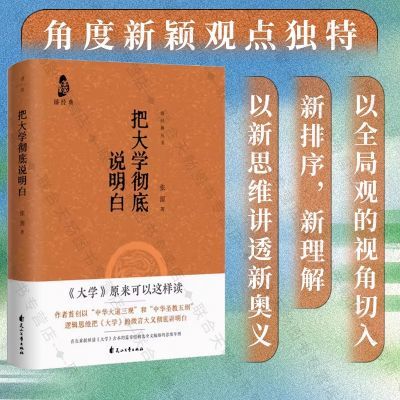 ڲѴѧ˵ Ƕӱ۵҃ʥ⴫ͳĻ鼮 20.94Ԫ