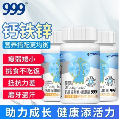 ڲ999п׽Ƭ30Ƭͯп겹ƲпѧƬɳ13.2Ԫ