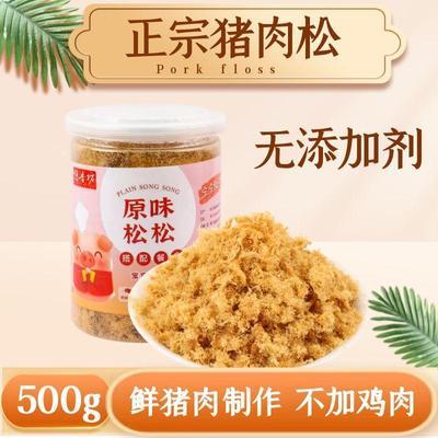 悠香坊原味猪肉松500g无添加剂儿童早餐肉粉松寿司烘焙专用150g