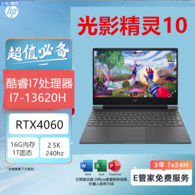 ڲչӰ10i7-13620H/4060/16G/1T/240Hz/16.1ϷʼǱ5999Ԫ