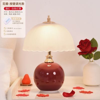 奶油风高级感轻奢台灯卧室2025床头柜氛围灯结婚喜创意温馨小夜灯
