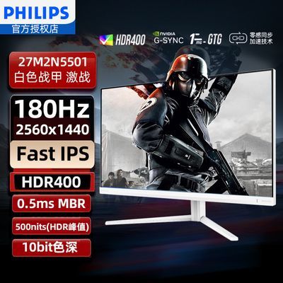 27M2N5501ʾ2K180Hz FastIPSĻɫ̨ʽϷ羺898.2Ԫ