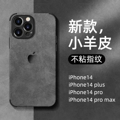 【清仓特价】适用苹果17手机壳iphone13手机壳12软壳小羊皮14翻毛