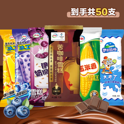 ڲ50֧࿧ɿѩ󲼶69.12Ԫ