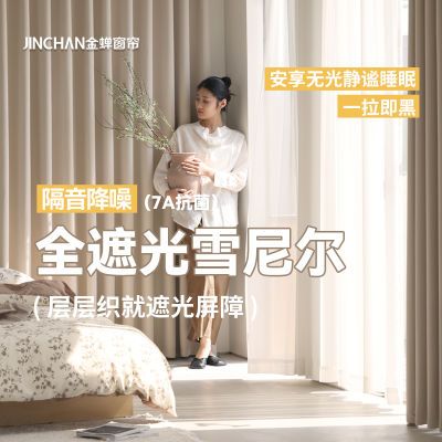 ���ڲ�����������Ҵ���ȫ�ڹ�ѩ���2025�¿�����������װ�װ�Ӻ񿹾��� 83Ԫ