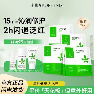 ڲ׷ﴺĤ޻Ĥֲ־ĤȱʪĤˮĤм29.79Ԫ