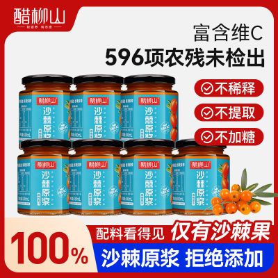ڲɽɳԭ180ml/ƿɽزʹեɳ֭Ʒ8.96Ԫ