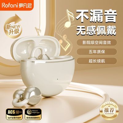 ޷J26¿Ǵ߼ж˶ֵͨ ͷ-޸-ʱ 콢-оƬ5.4-9D廷-20Ԫ
