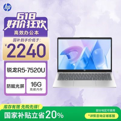 ڲ20%Book14 R5-7520U 14ᱡʼǱ2639Ԫ