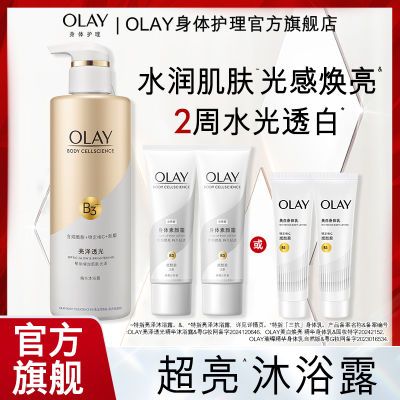 ���ڲ�����OLAY��������ԡ¶����͸�⾫����ԡ���������������־������ļ� 27.9Ԫ