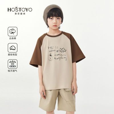 ڲͯԵͯͨӡT2025ļ¿ͯײɫƴԲ촿 26.6Ԫ