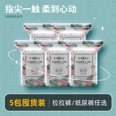 ڲڻ5ֽֿȫγ͸ŮӤʪ69Ԫ