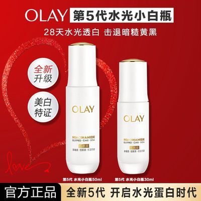 Olay/ͳСƿ¶ˮ׵Ʒ117.9Ԫ(ڲӱƵ)