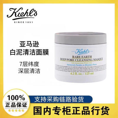 ƷлKiehl'sѷĤë111.9Ԫ