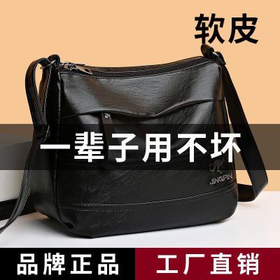 今年新款流行真软皮女包时尚大容量妈妈包百搭高级单肩pu斜挎女包