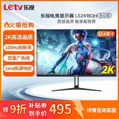  242K100HzʾϷ羺ð칫̨ʽLS2416QH 242K100ֵ羺550Ԫ