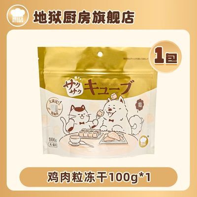 ڲСؿ鼦èʳӪĥ100g*113Ԫ