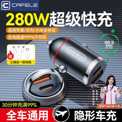 ���ڲ����������280W���س�����������pd���õ��������γ����ֻ�����ͨ�� 9.6Ԫ