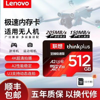 512GBڴ濨tf濨Gopro˻˶pocket3洢65.1Ԫ