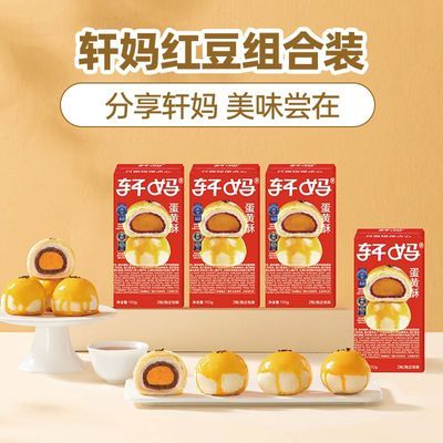 走55g*8öͳƷʳС37.26Ԫ