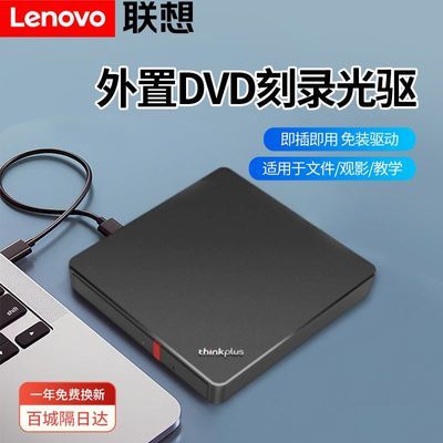 ڲThinkPadʼǱƶÿ¼DVDһ¼TX800163Ԫ