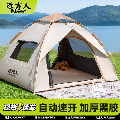 ���ڲ�����Զ�����������Яʽ�۵�¶Ӫװ��ȫ��ҰӪ��ҹ�Զ��ٿ��������� 96.8Ԫ