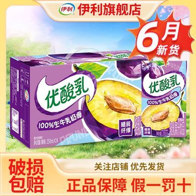 6 ֭Ʒ÷ζ250ml*24ζúװ28.9Ԫȯ
