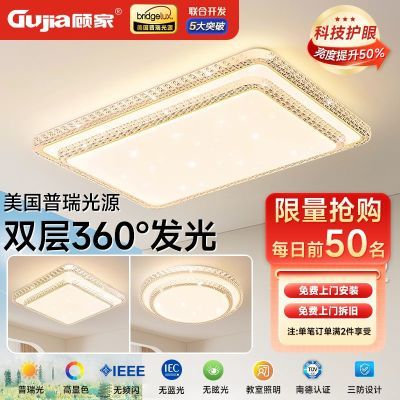 ڲ˼ҿȫ׻ledִԼȫװϵƾ536Ԫ