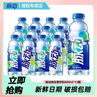 ζ ά 600ml*12ƿ39Ԫ