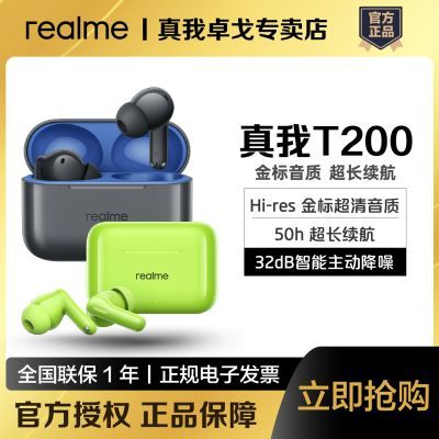 realmeBudsT20032dB50h83.79Ԫ