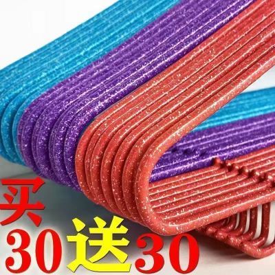 【买30支送30支】成人衣架加长加粗加厚衣撑冬天便宜宿舍特厚耐用