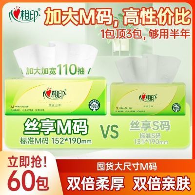 ���ڲ���������ӡ��ֽ����˿��110��M�������������ʵ��װ�ͽ�ֽ�����ֽ 48.89Ԫ