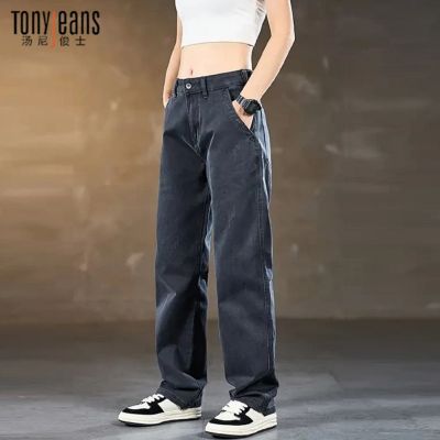ڲTONY JEANS2025¿ţп㳱ʽŹװٴпֱͲ126Ԫ