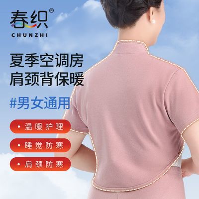 ���ڲ�������֯��������Ůʿ�̳��令�绤���ļ��յ�������˯��ҹ�ñ�ů���� 32.2Ԫ