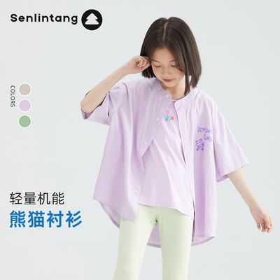 ���ڲ�����������������è������ɭ����25�Ķ�ͯ���ɶ���������Ůͯ�ᱡ���� 88.9Ԫ