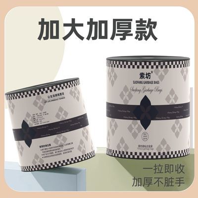 巨无霸家用一次性抽绳垃圾袋加大加厚黑色垃圾袋手提式加厚不脏手