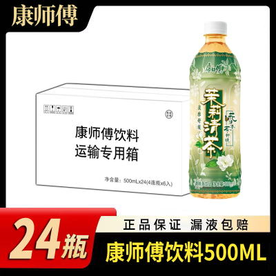 ʦ500ml*24ƿؼ칫ӼƷ46.8Ԫţ