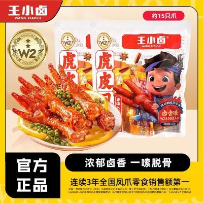 С±Ƥצ420g±ζСʳʳС켦צʳ21.9Ԫ