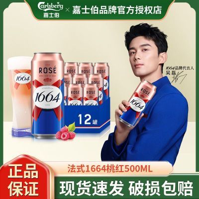 ʽ1664ơ 500ml*1289.23Ԫ