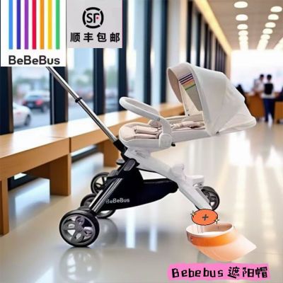 ڲBeBeBus۵˫ɸ߾ƳӤ1199Ԫ