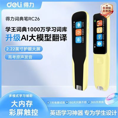 ���ڲ���������RC72����ʷ����Ӣ�ﵥ�ʱʸ��������Ӵʵ�ѧϰ����AIɨ��� 132Ԫ