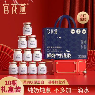 ٻ 75g*10ƿװ ţ̻Ӫ̲ѡ48.9Ԫ