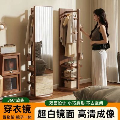 穿衣镜落地立式镜子卧室中古风一体镜玄关可旋转全身镜家用衣帽架