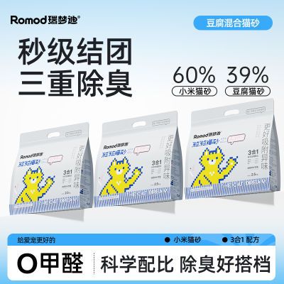 ���ڲ��������εϻ��èɰֲ��С�׻��èɰ����������ǿ�ɳ����15��װ���� 35.4Ԫ