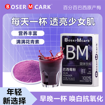 ڲBoserMcark/ݮۺعά10װƷ9.5Ԫ