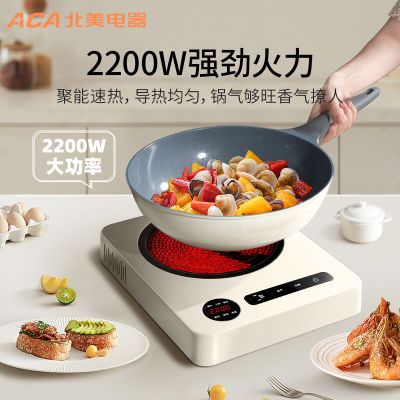 ڲACA๦ܵ¯¯Сͳⷿ¿콢Ʒ 134Ԫ