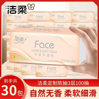 ڲFaceֽֽֽֽֽͽֽʪˮ100M45.4Ԫ