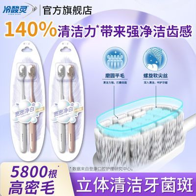 ڲܾˢëˢǻʵװٷƷ13.99Ԫ